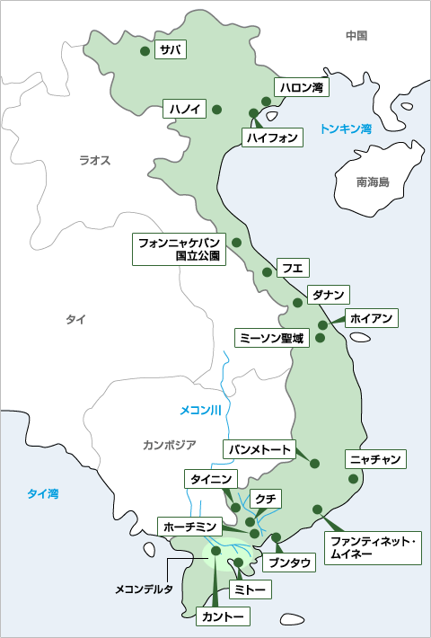 3泊4日のベトナム ハノイ 1日目 Ikubeeの伊吹がなんか喋るブログ 3泊4日のベトナム ハノイ 1日目 Ikubeeの伊吹がなんか喋るブログ