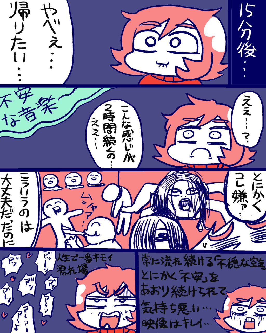 トラウマ ミッドサマーのとばっちりでブロックが不快 うちの家族戦士 トラウマ ミッドサマーのとばっちりでブロックが不快 うちの家族戦士