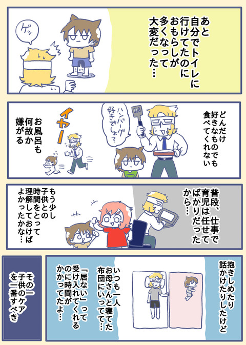 571AF1D2-D12F-43DB-930C-F8ADB1572AE4