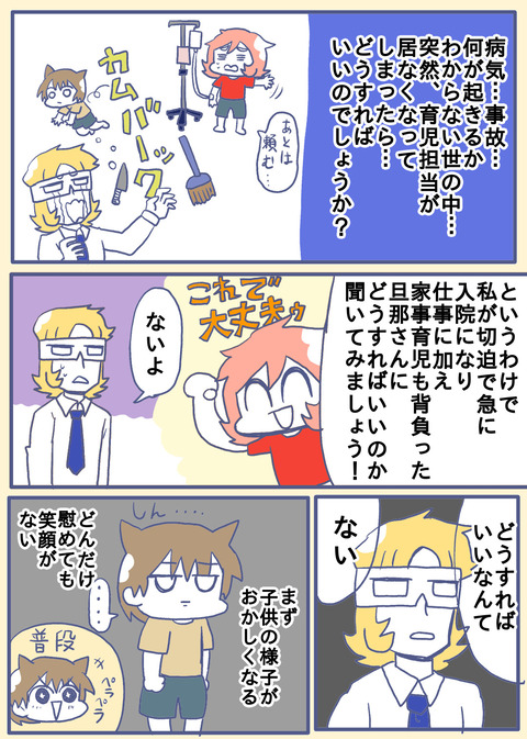 A33163F8-0F2C-4D4E-AF1C-036395E0E536