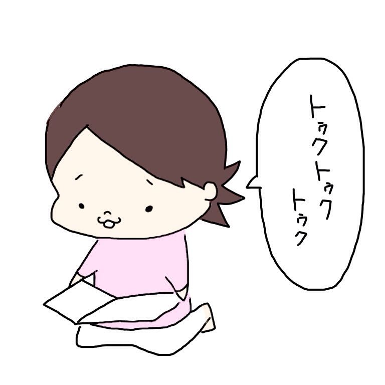 1歳児が教えてくれた日本語の印象 イクメンパパの育児ブログ 1歳児が教えてくれた日本語の印象 イクメンパパの育児ブログ