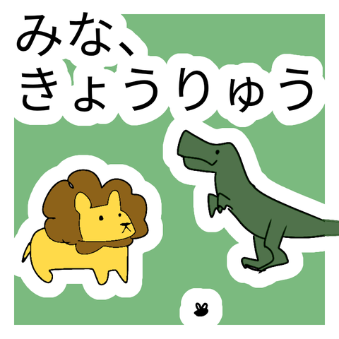 無題680