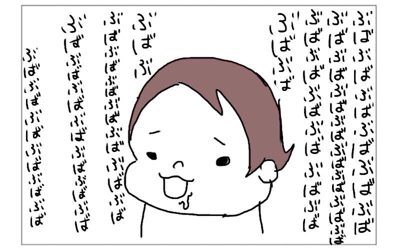 1歳児の喃語事情 イクメンパパの育児ブログ 1歳児の喃語事情 イクメンパパの育児ブログ