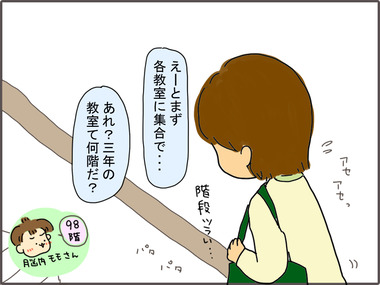 ほご4