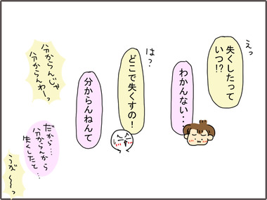 あいぱっど5