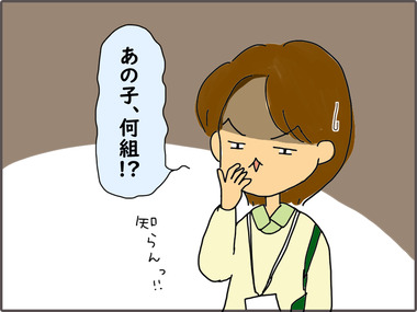 ほご62