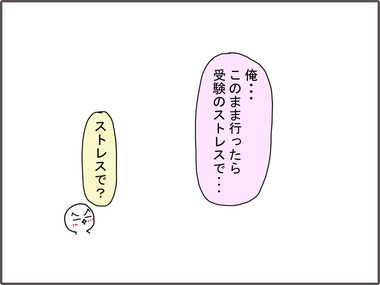 なつ2