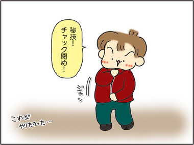 samu-9