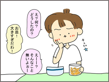 ふる71