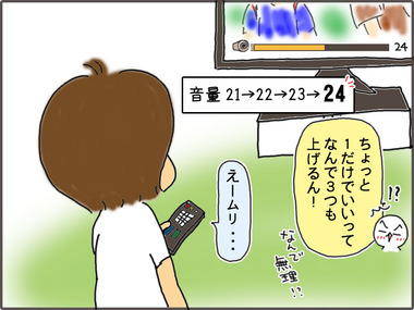 てれび31