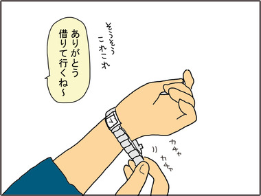 とけい3