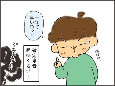 しんこく4