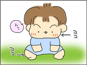 いくじょぶ！