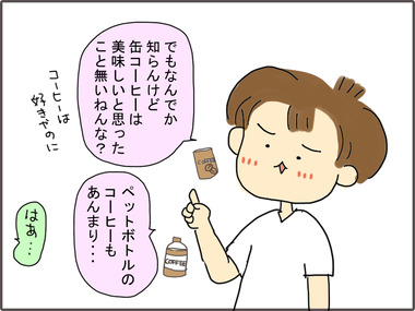 こひ21
