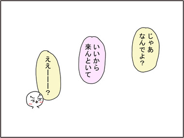ほごしゃかい4