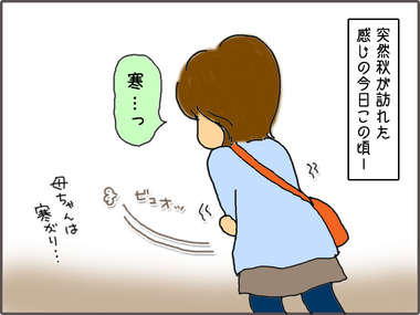 hiyake-1