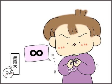 ごはん51