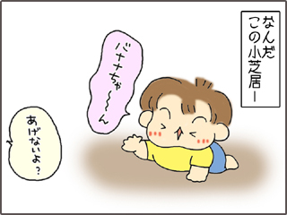 いくじょぶ！