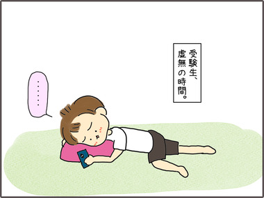 おもい1
