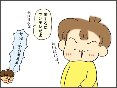 いや81