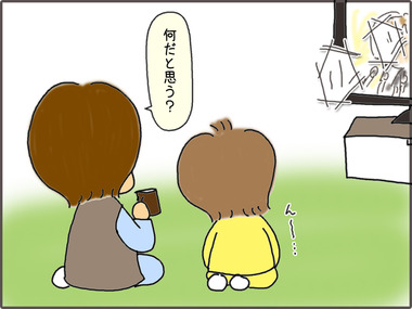 てれび3