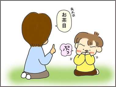 いや71