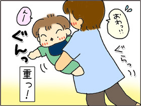 いくじょぶ！