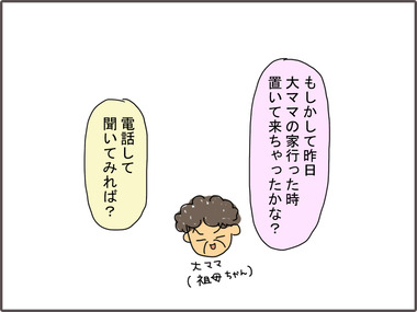あいぱっど2