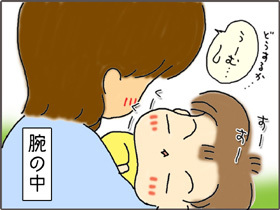 いくじょぶ！