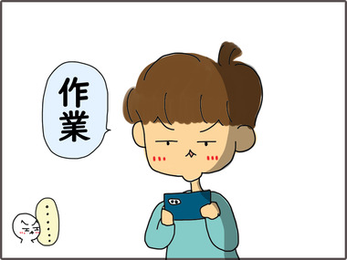 げーむ4