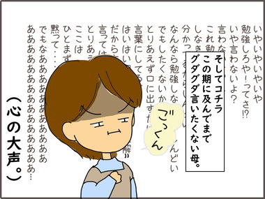 じゅ52
