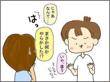 ほごしゃかい3
