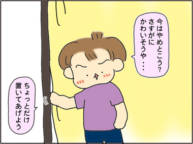 からす5