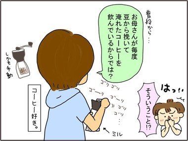 こひ42