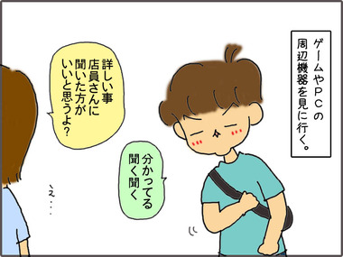 えで1