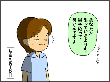 ますく41