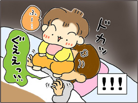 いくじょぶ！