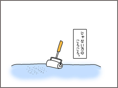 かす51