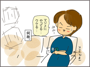 きた7