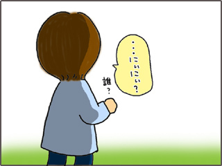 いくじょぶ！