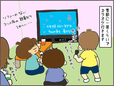 karaoke-1