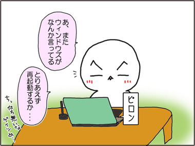 pen-92