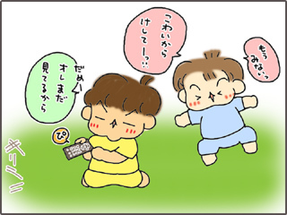 いくじょぶ!