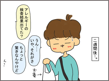 きせつ4