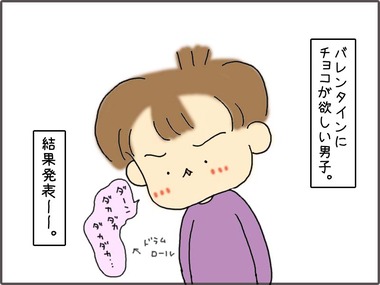 ちょこ11