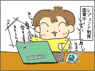 いくじょぶ！