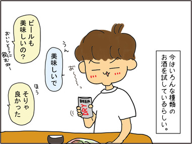 さけ3