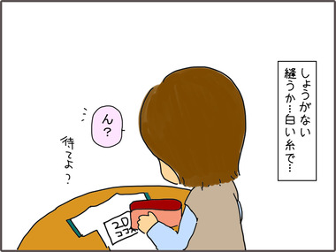 ぬい1