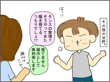 たんす1