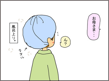 あいす4